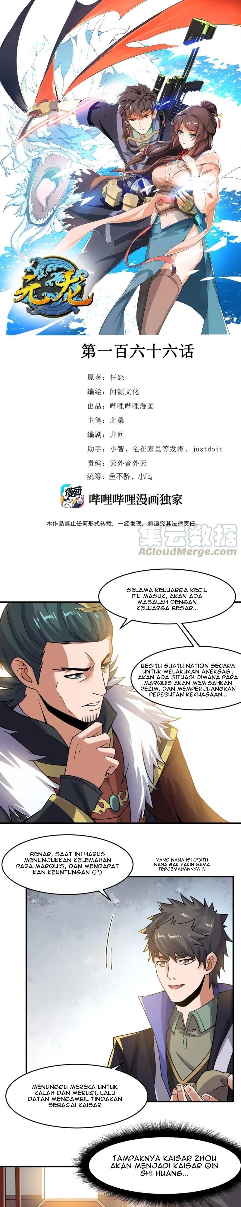 First Dragon (Yuanlong) Chapter 166 Gambar 3
